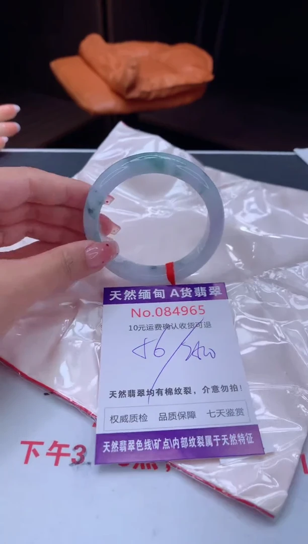 未镶嵌手镯翡翠有纹，完美者勿拍