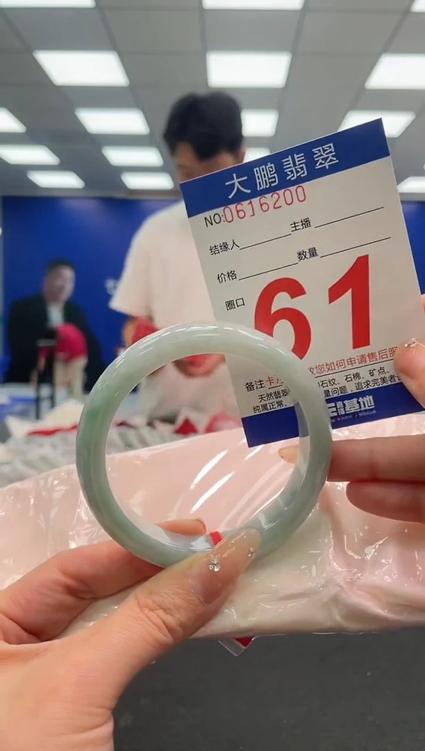 翡翠手镯未镶嵌AAAAAAAAAAAAAAAAAA