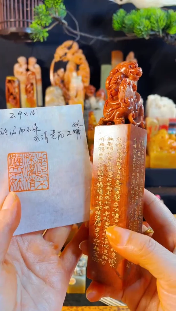 老挝石印石手工篆刻《出淤泥而不染濯清涟而不妖》
