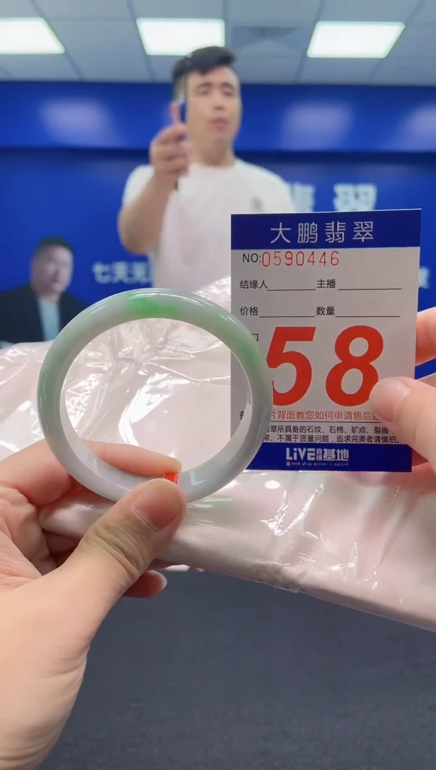翡翠手镯未镶嵌AAAAAAAAA