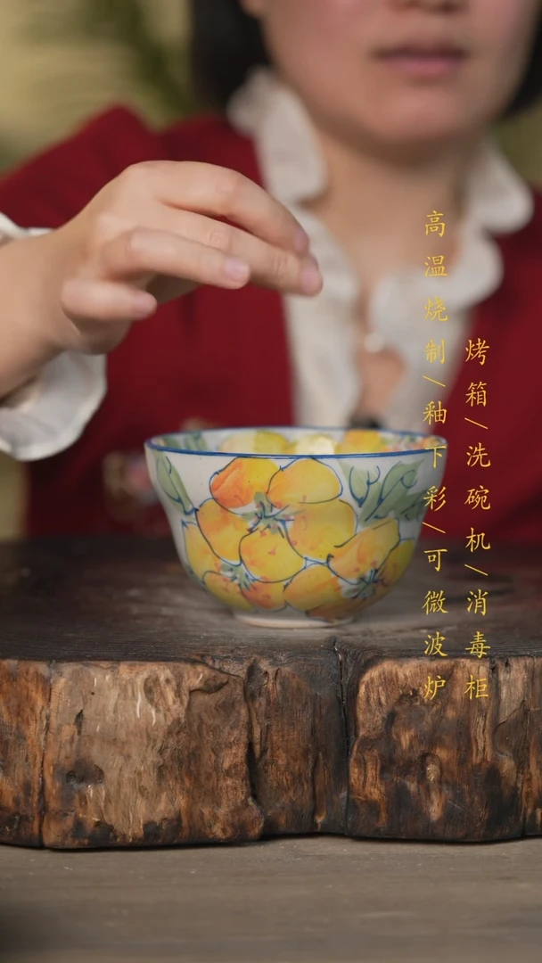 【闪购商品】碗景德镇高温釉下彩可微波烤箱洗碗机