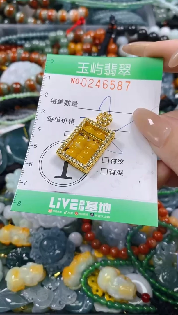 颈饰未镶嵌翡翠闪购0246587