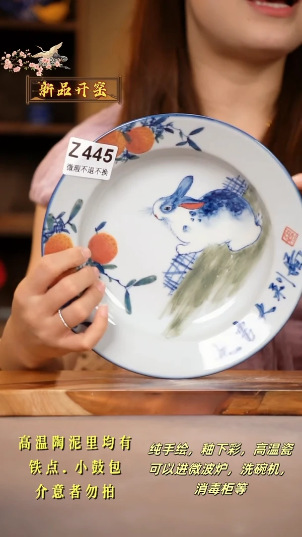 其他WZ445陶然集器瓷器