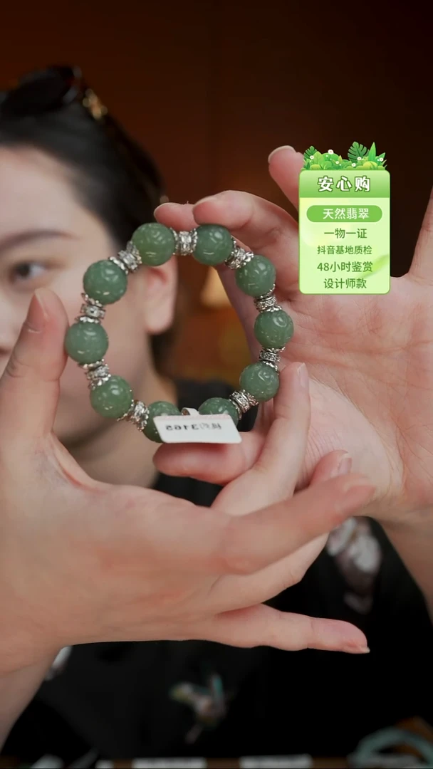颈饰未镶嵌翡翠3165