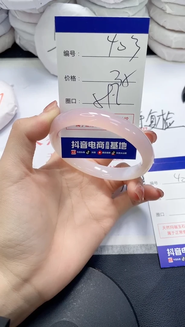 未镶嵌手镯玛瑙/玉髓403