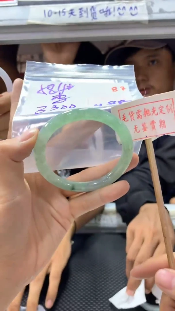 定制翡翠未镶嵌李拍一发一87