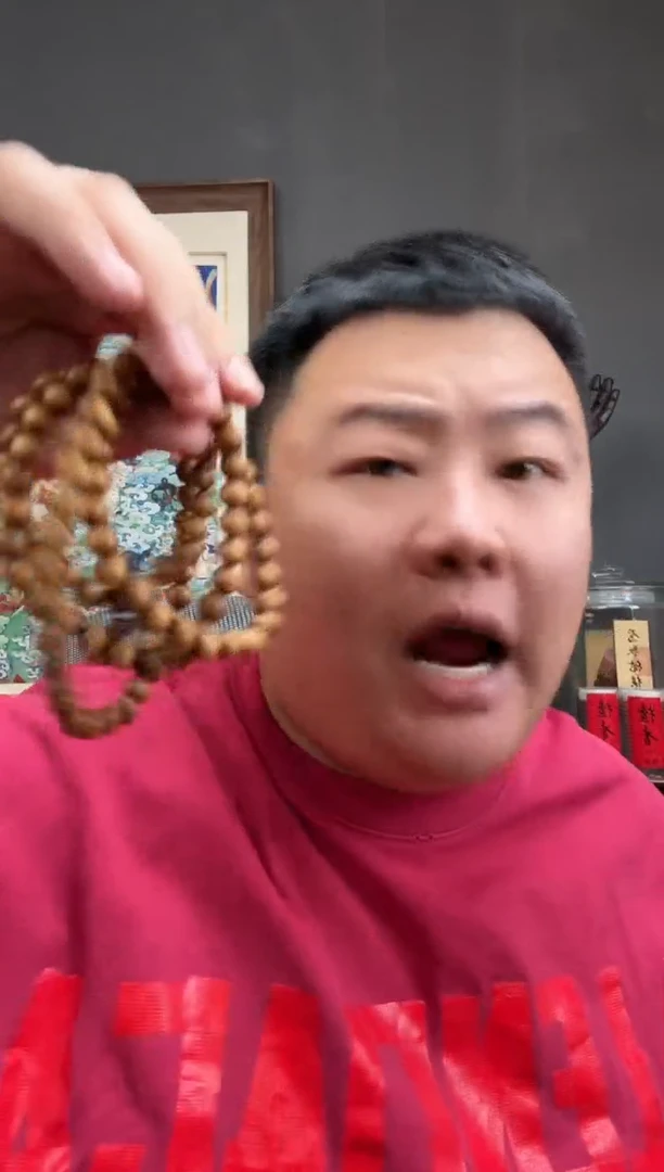 手串/手链楠木（金丝楠）108