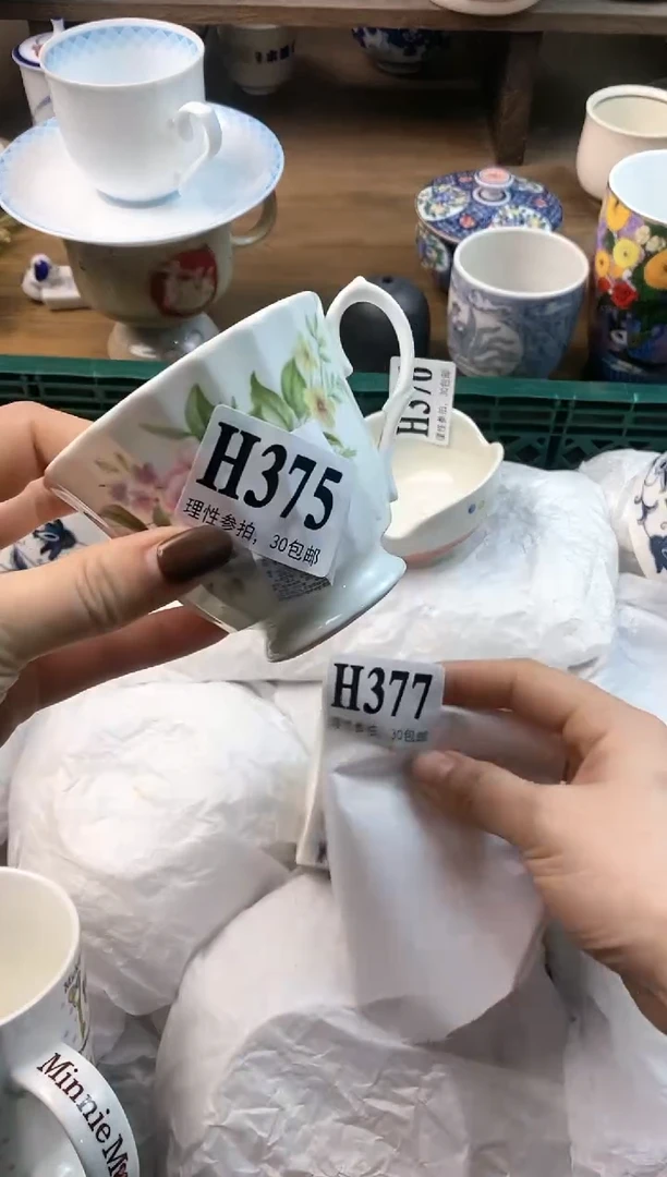 【闪购商品】瓷片[○･｀Д´･ ○]