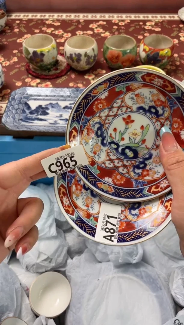 瓷片曹**件瓷器瓷器C965