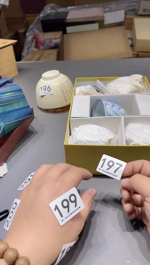 伊*.197............