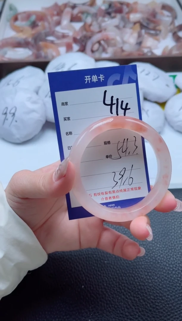 【闪购商品】石英质玉手镯未镶嵌414-54