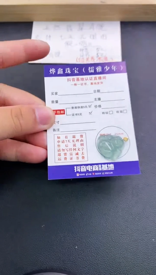 翡翠18K金镶嵌颈饰天然翡翠A货赠皮绳