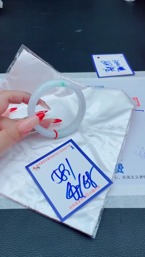 未镶嵌手镯翡翠11111111