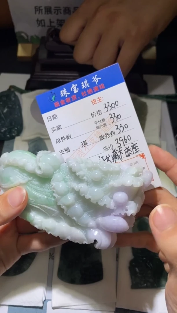 未镶嵌定制翡翠-毛货不退不换-