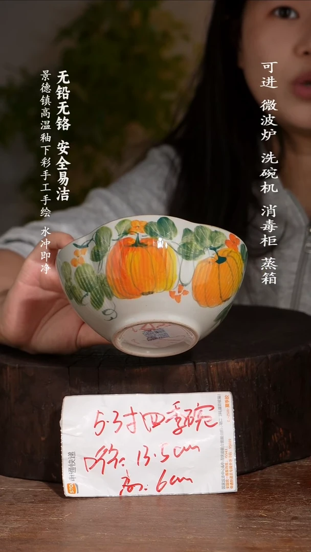 碗陶瓷景德镇高温瓷釉下彩手绘陶瓷