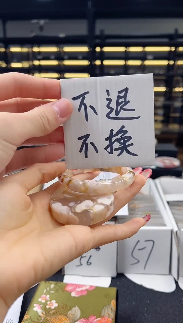 未镶嵌手镯石英质玉54圈口（不退不换）3528971