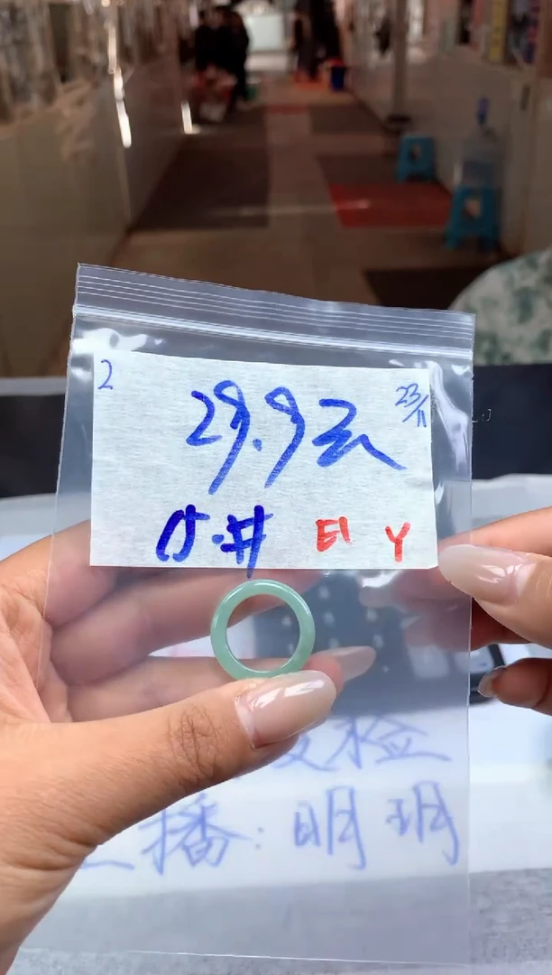 未镶嵌定制翡翠2毛货需精细抛光挂件多样性拍一发一