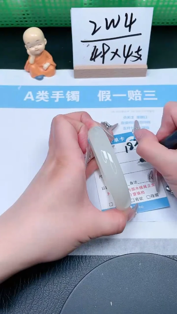 【闪购商品】石英质玉手镯未镶嵌183-60