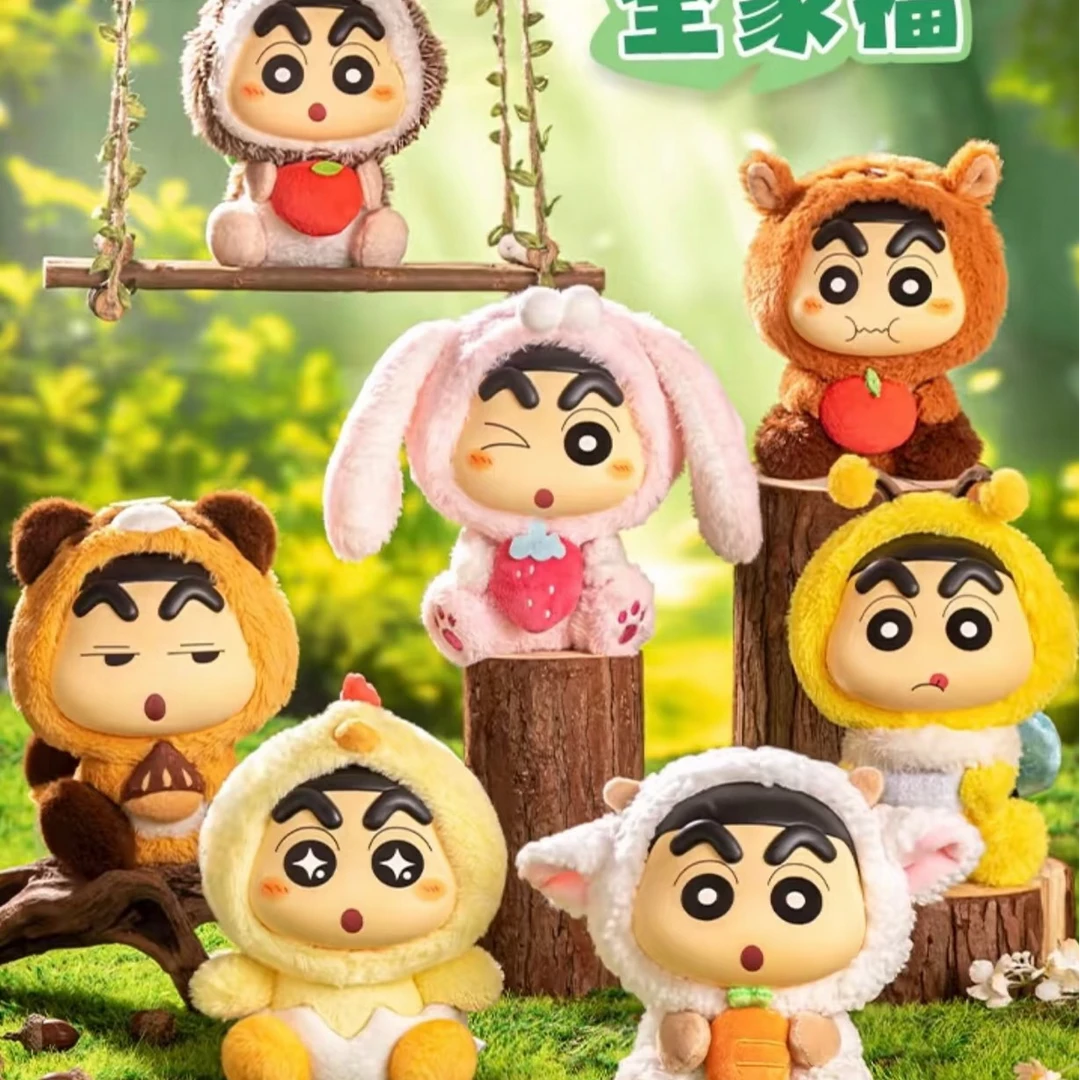 【动物系列】搪小偶蜡笔小新动物毛绒盲盒搪胶公仔可爱手办礼物摆件