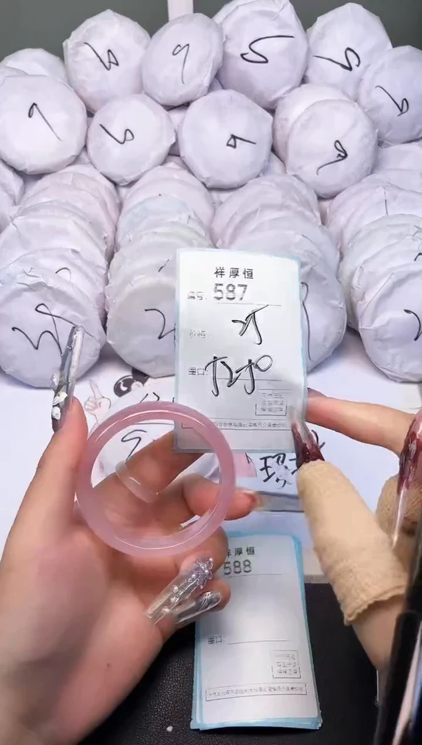 玛瑙/玉髓手镯未镶嵌587