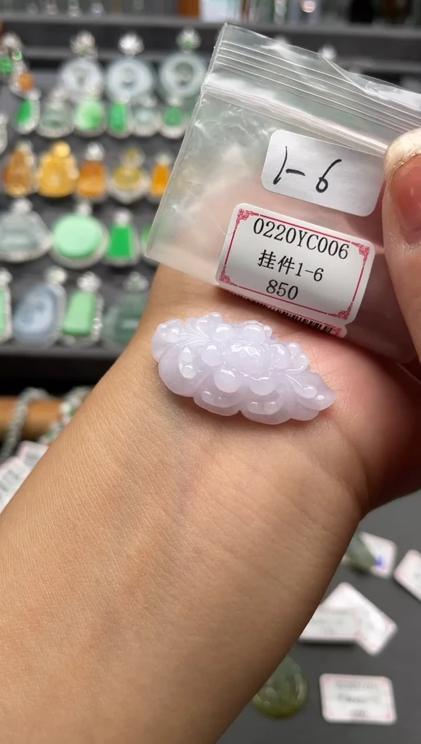 【闪购商品】翡翠挂件未镶嵌0220YC006