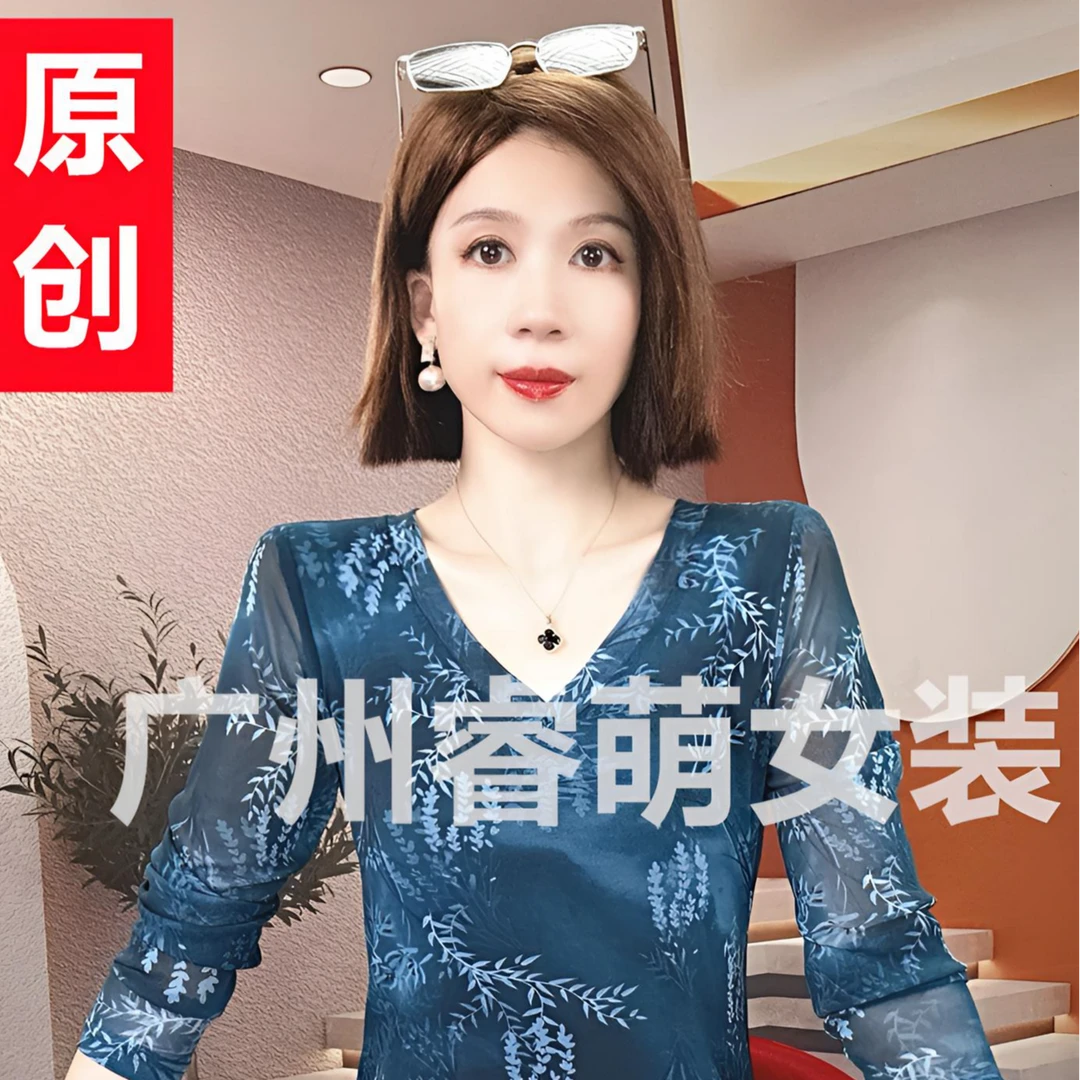 秋季新品长袖T恤女网纱花色显瘦洋气时尚修身印花打底衫上衣小衫
