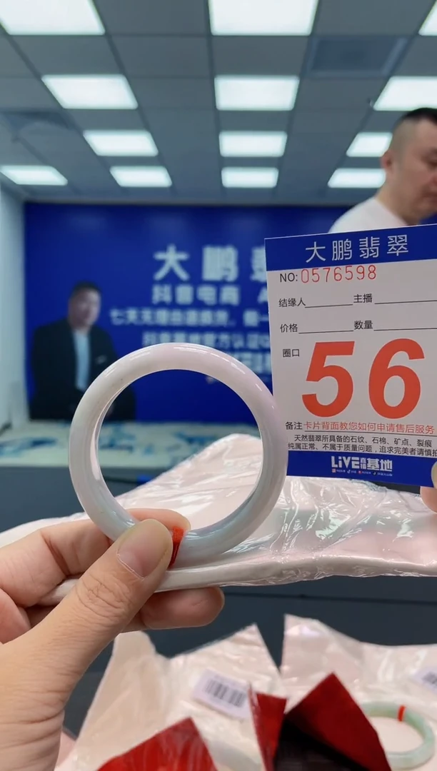 翡翠手镯未镶嵌AAAAAAAAAA