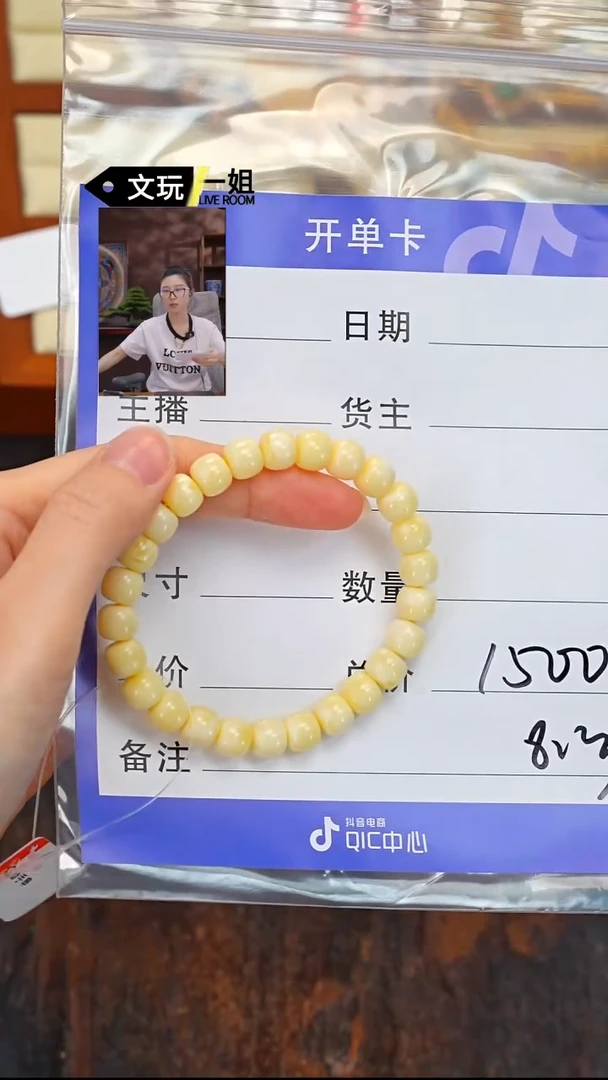 未镶嵌蜜蜡珠宝奇石蜜蜡