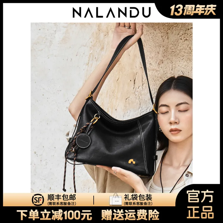 NALANDU纳兰杜休闲玄月托特包真皮hobo女包包大容量牛皮单肩斜挎