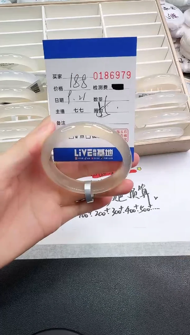 手镯玛瑙/玉髓未镶嵌6979