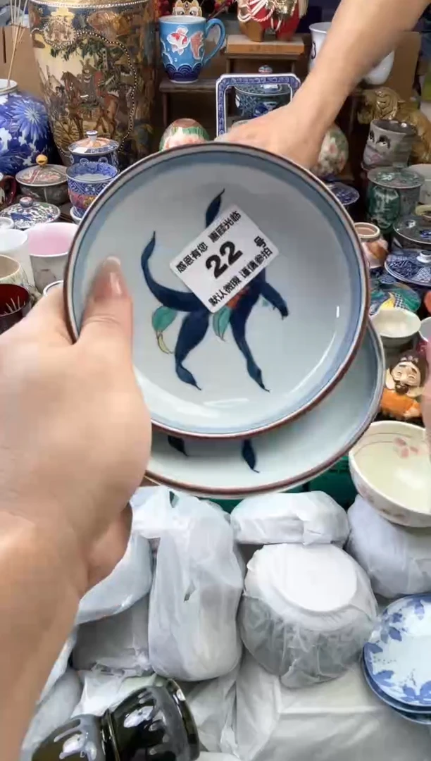 瓷片鱼*22号六六工艺品瓷器