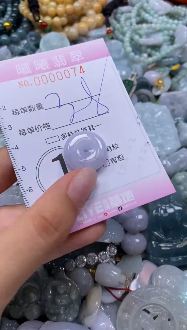 翡翠挂件未镶嵌闪购0000074