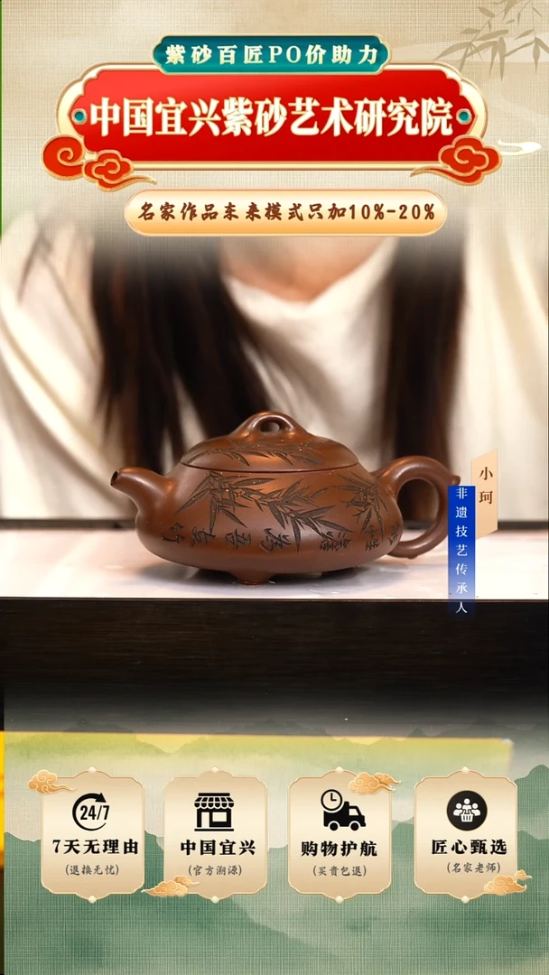 茶壶紫砂96号紫玉金砂320cc左右      陶茶文化-王