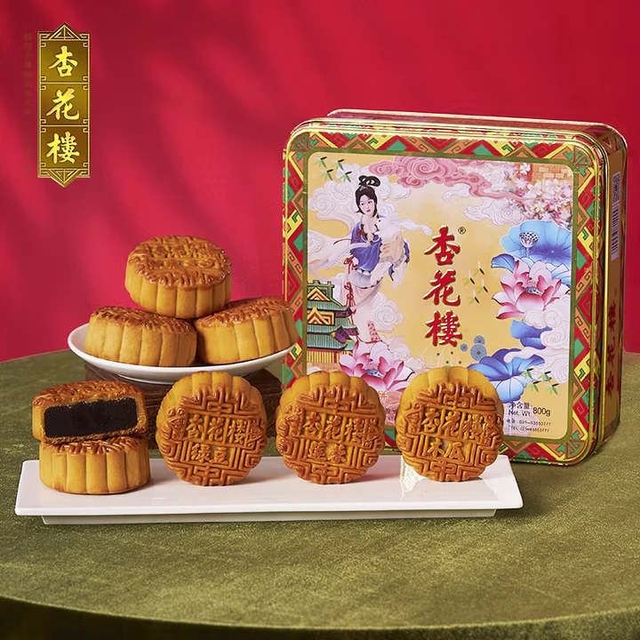 杏花楼杏花楼限定款嫦娥铁盒月饼美食中秋送礼上海特产【8饼6味】800g