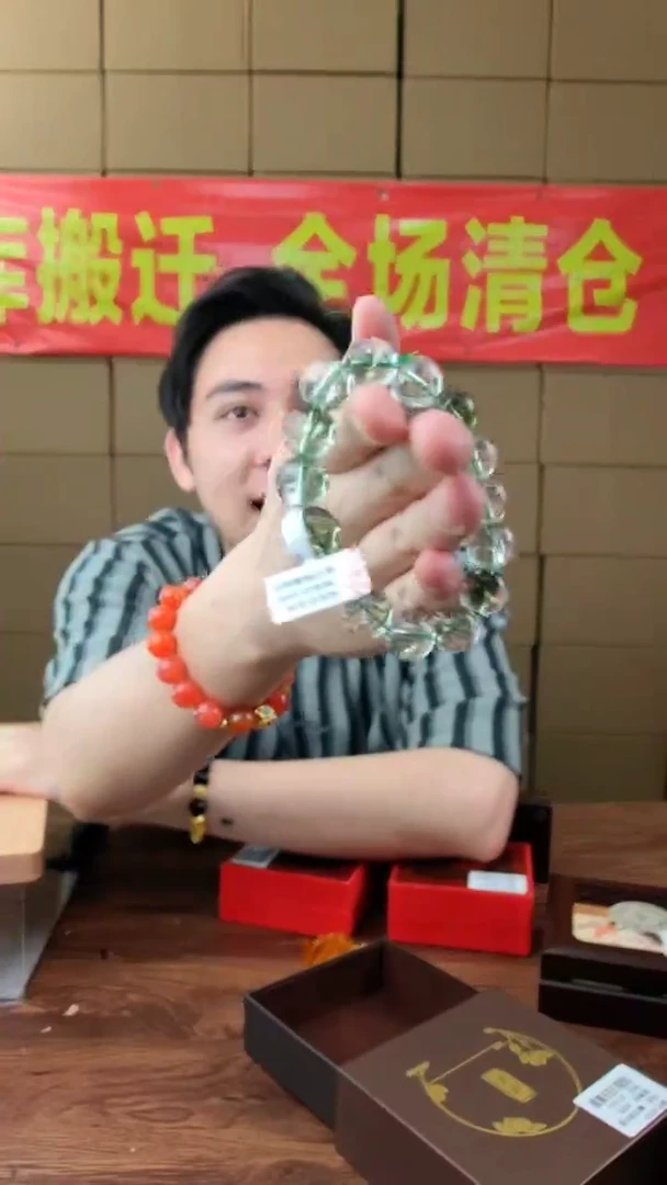 全场清仓，手慢无