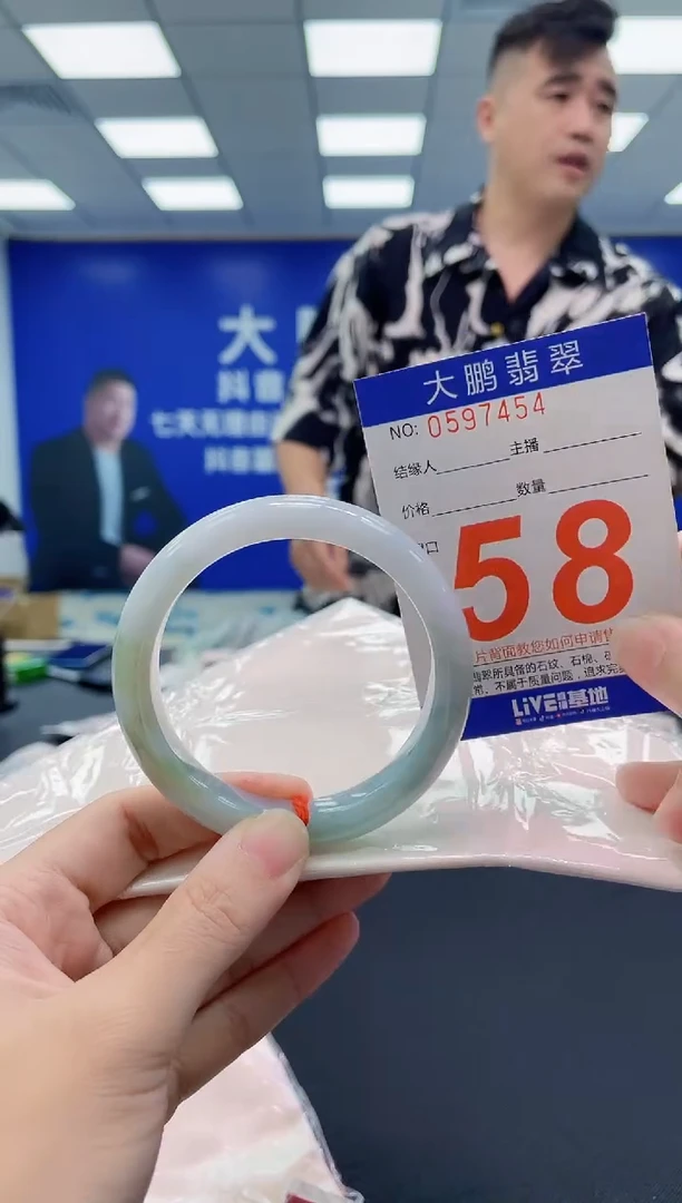 未镶嵌手镯翡翠AAAAAAAAAA