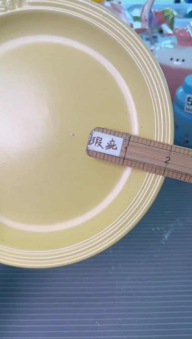 瓷片745默认微瑕谨慎参怕库存1件