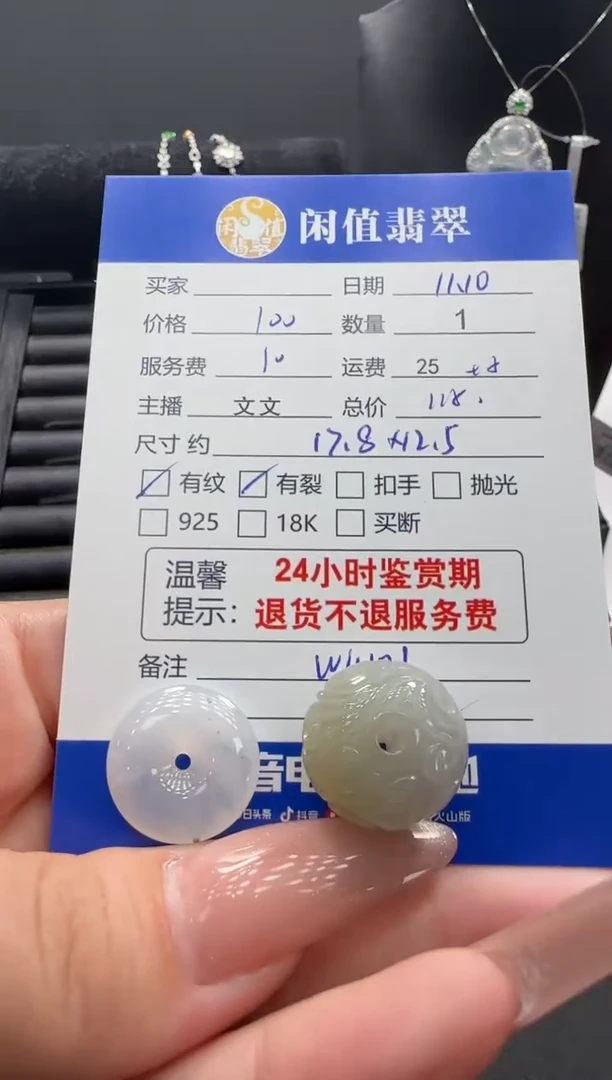 吊坠(不含链)未镶嵌翡翠翡翠吊坠