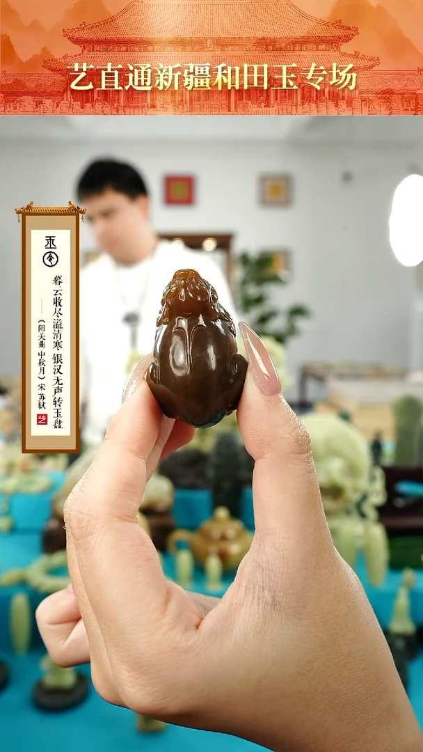 【闪购商品】和田玉挂件未镶嵌貔貅