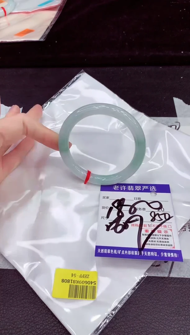 未镶嵌手镯翡翠111111111