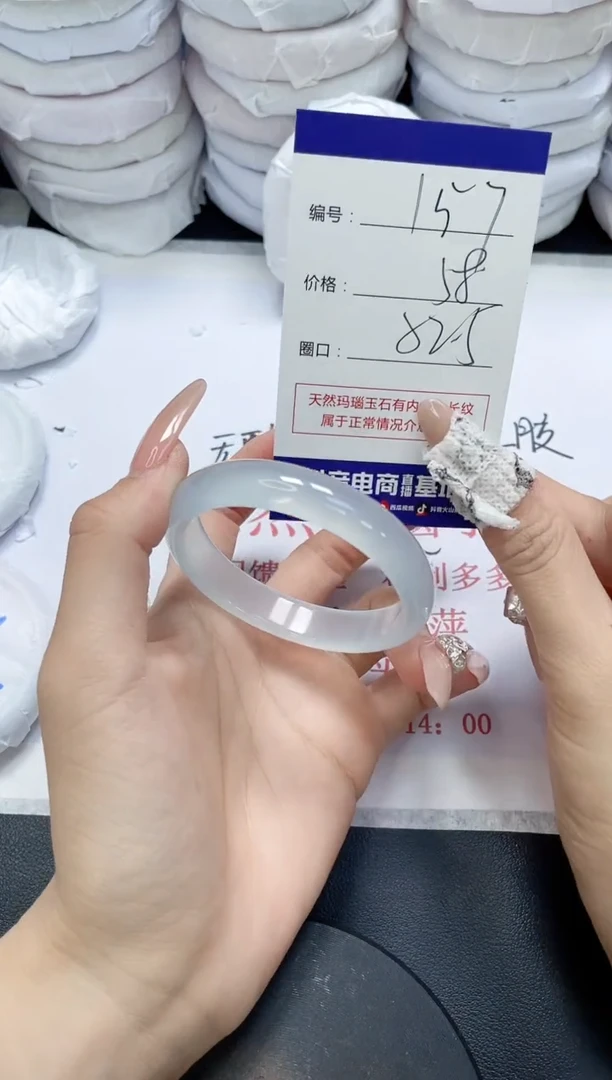 未镶嵌手镯玛瑙/玉髓157