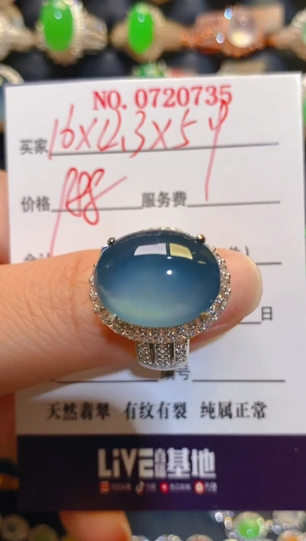 未镶嵌翡翠耳饰天然