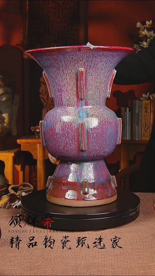 瓷片《颂辉宗》直播间钧瓷作品