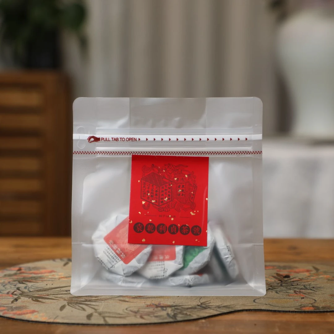 宋聘号【一片叶子2020制2018冰岛原料】普洱生茶100克/袋（约14片）