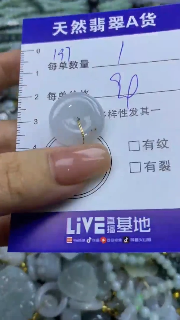 翡翠未镶嵌颈饰天然翡翠A货吊坠批量多样性发其一