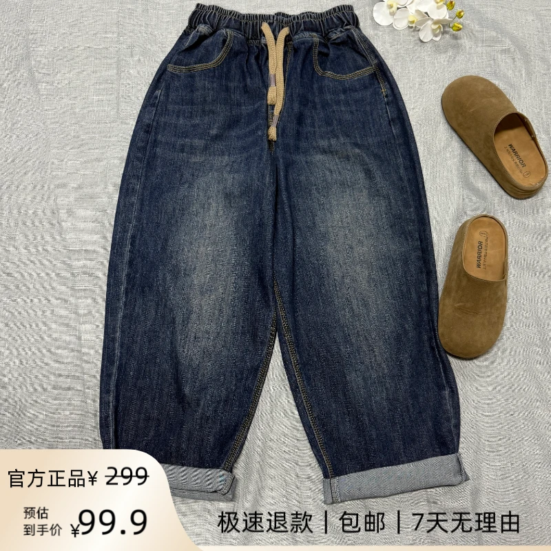 大锦家6692秋季新款弹力洋气宽松休闲欧货时尚款百搭老爹牛仔裤