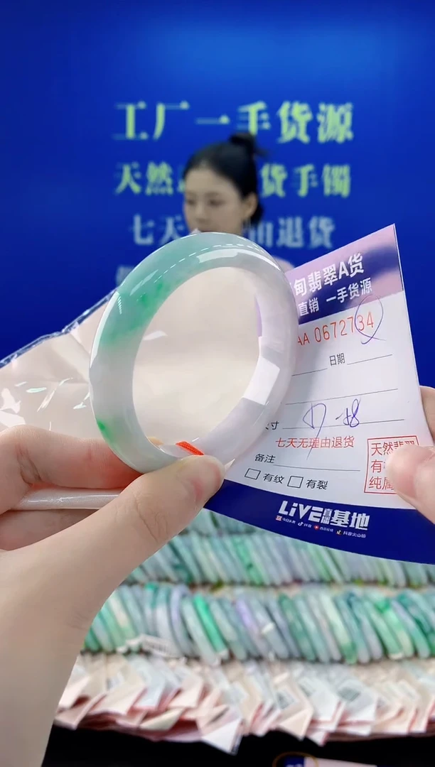 未镶嵌手镯翡翠34