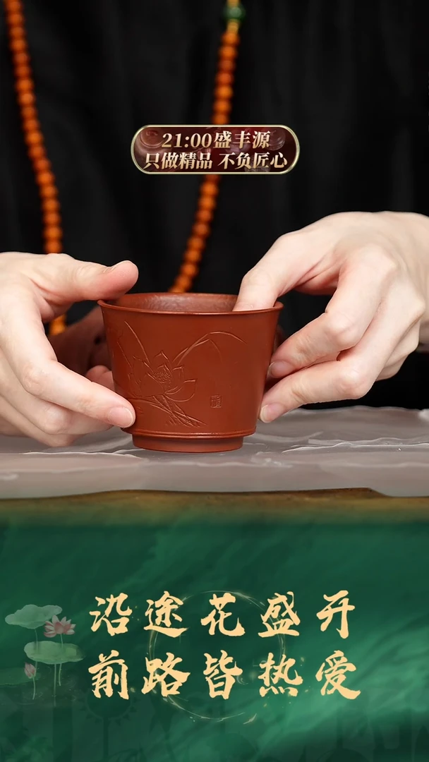 13号TT甄选茶器放漏