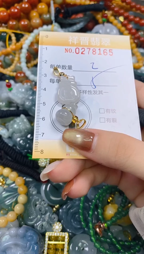 颈饰未镶嵌翡翠闪购0278165多样性发其一