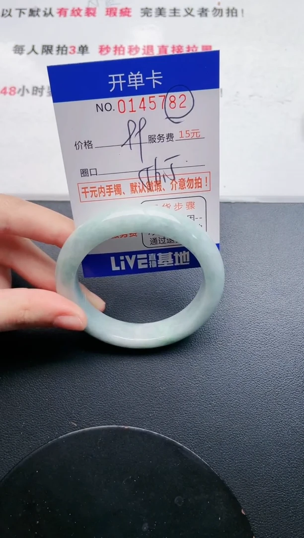 翡翠手镯未镶嵌82天然翡翠A货